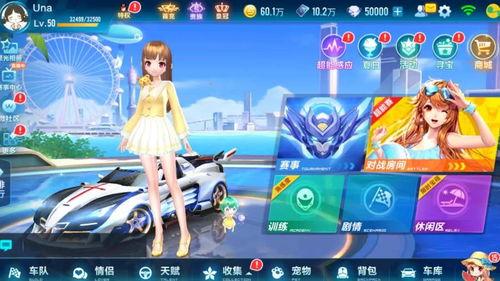 qq飞车手游的最新爆料,全新赛道与角色即将上线，激情竞速再升级！