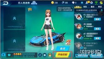 qq飞车手游的最新爆料,全新赛道与角色即将上线，激情竞速再升级！  第2张