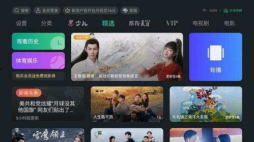 飞燕三巷爆料视频最新,揭秘事件背后惊人真相