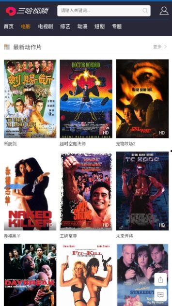 飞燕三巷爆料视频最新,揭秘事件背后惊人真相  第2张