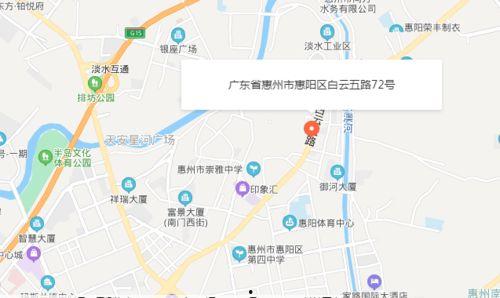 惠阳淡水爆料事件最新进展,最新进展揭示惊人内幕  第1张