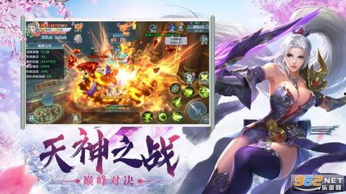 水神最新技能爆料视频下载,视频爆料揭示神秘力量  第1张