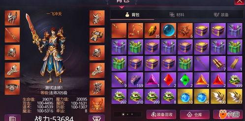 水神最新技能爆料视频下载,视频爆料揭示神秘力量  第3张