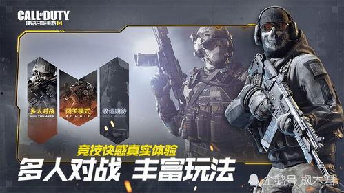 使命召唤手游最新爆料刀,神秘“刀”武器即将亮相，战场风云再起！  第2张