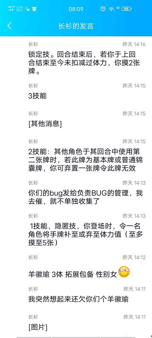 晋势力最新爆料,最新爆料揭示惊天秘密  第1张