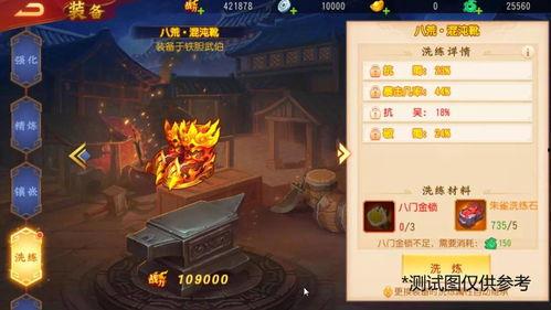 晋势力最新爆料,最新爆料揭示惊天秘密  第2张