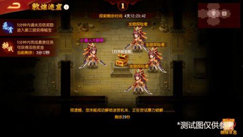 晋势力最新爆料,最新爆料揭示惊天秘密  第3张