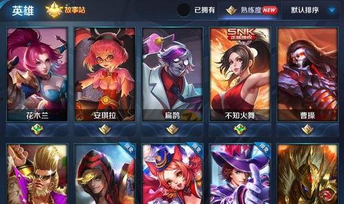 王者荣耀最新爆料6元皮  第2张