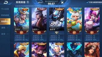 王者荣耀最新爆料6元皮  第3张