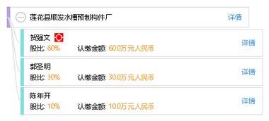 莲花县最新爆料消息  第2张