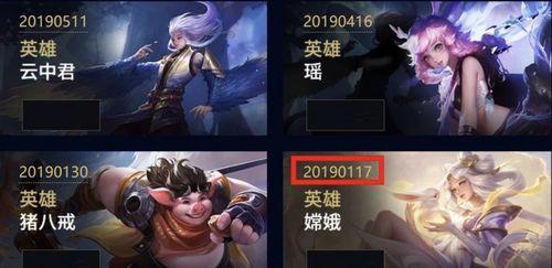 王者耀最新皮肤爆料  第3张