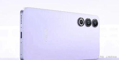 魅族21最新爆料图片  第3张