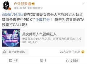 莫哥直播爆料最新消息