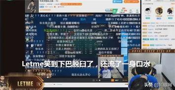 莫哥直播爆料最新消息  第2张