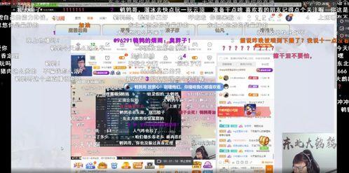 莫哥直播爆料最新消息  第3张