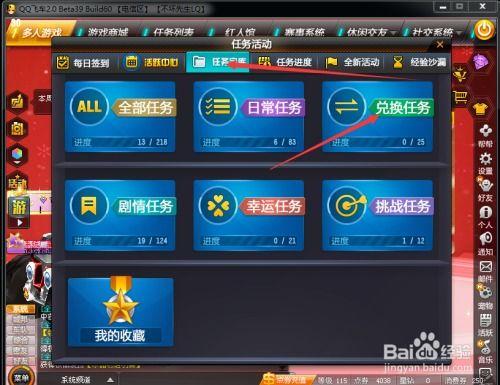 qq飞车座椅最新爆料,炫酷设计，带你领略速度与激情！  第2张