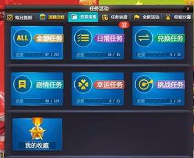 qq飞车座椅最新爆料,炫酷设计，带你领略速度与激情！  第3张