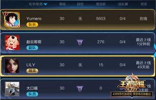 王者最新爆料8月份更新  第1张