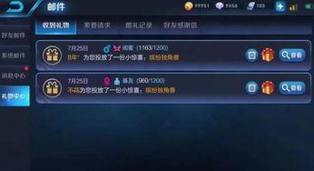 王者最新爆料8月份更新  第2张