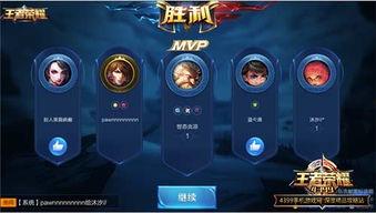 王者最新爆料8月份更新  第3张