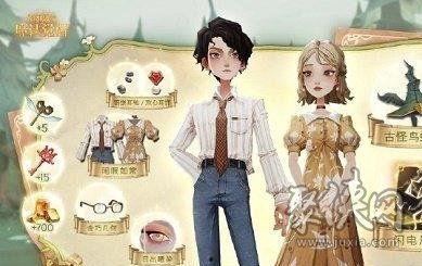 魔法觉醒8月最新爆料焕新  第2张