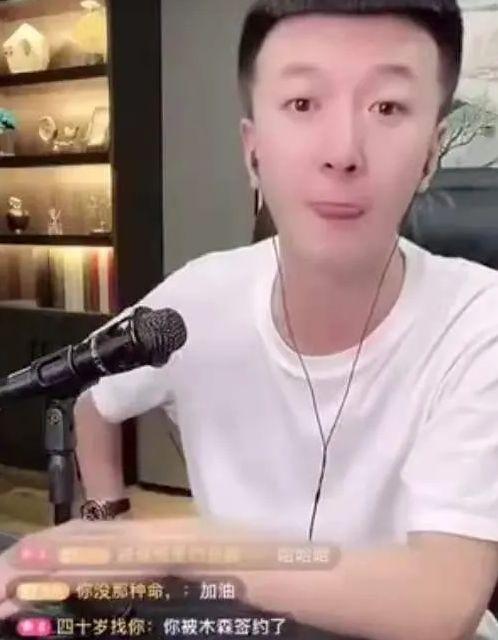 沈猛宝哥最新爆料