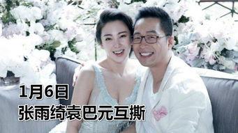 7月娱乐圈大爆料最新的  第2张