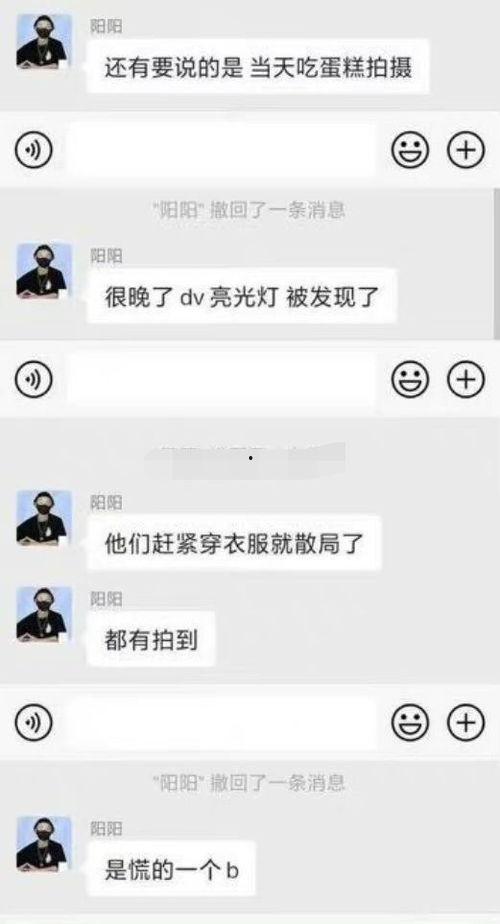 杨紫娱记爆料最新消息新闻,娱乐圈重磅消息引发热议  第3张