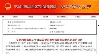 曲阜最新爆料消息新闻头条,揭秘千年古城的神秘面纱