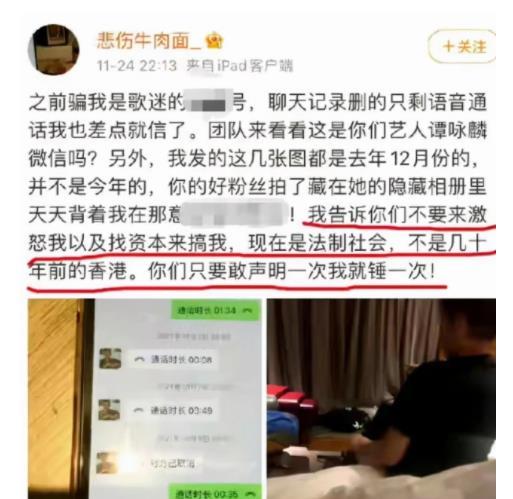普宁网友爆料新闻事件最新  第2张