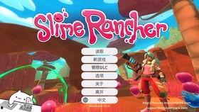 史莱姆牧场2最新爆料,神秘生物降临，牧场大变样！