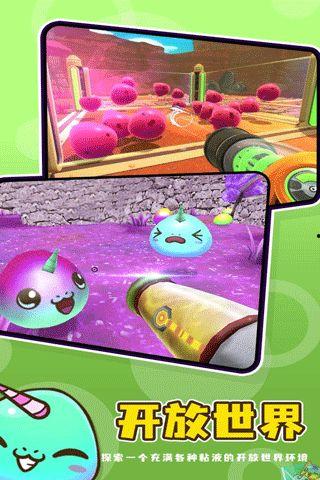 史莱姆牧场2最新爆料,神秘生物降临，牧场大变样！  第2张