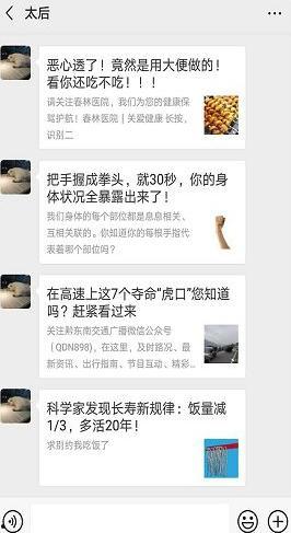 鸣妈最新消息爆料,揭秘明星家庭幕后故事