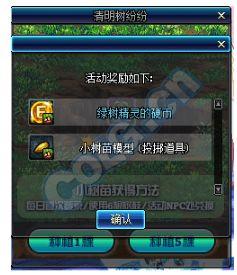 dnf清明最新爆料,神秘活动来袭，新副本、新装备等你探索！