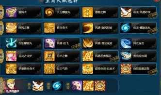 火影忍者爆料最新九喇叭,神秘忍者组织浮出水面！  第3张