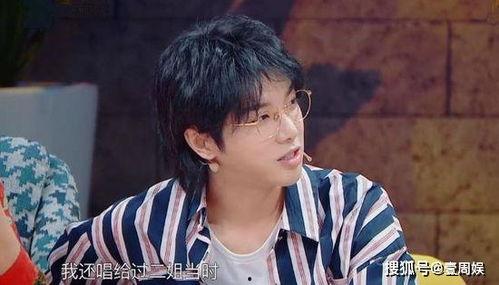 华晨宇张歆艺最新爆料,揭秘娱乐圈背后的故事  第2张