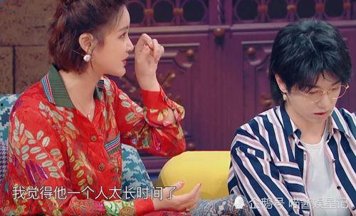 华晨宇张歆艺最新爆料,揭秘娱乐圈背后的故事  第3张