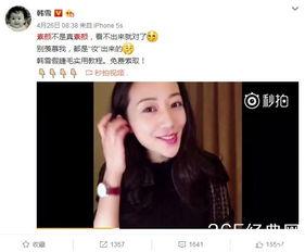 明星真实爆料最新,明星真实爆料，揭开幕后的惊人真相