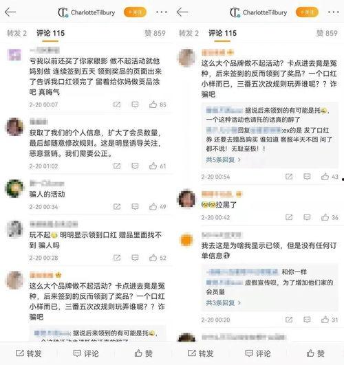 ct微信活动最新爆料  第2张