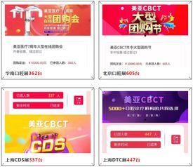 ct微信活动最新爆料  第3张