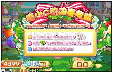 奥比岛最新爆料小程序  第2张