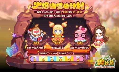 奥比岛最新爆料小程序  第3张