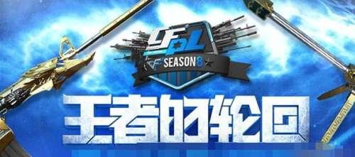 cf王者活动爆料最新,揭秘最新活动爆料，福利盛宴即将开启！  第2张