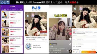 抖音爆料最新事件视频,事件视频引发热议，真相究竟如何？”  第2张