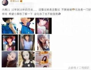 抖音爆料最新事件视频,事件视频引发热议，真相究竟如何？”  第3张