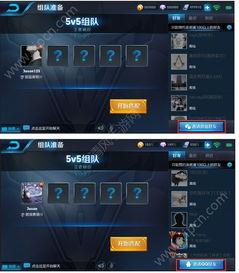 新荣耀最新爆料  第2张