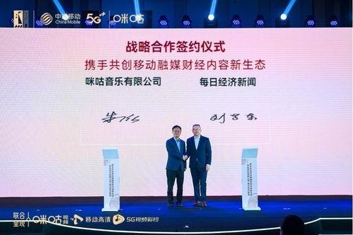 汕头融媒集团爆料案件最新  第3张