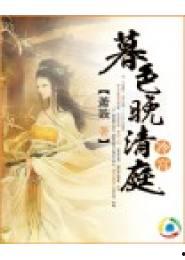 晚清爆料小说排行榜最新,揭秘排行榜上的十大奇闻轶事