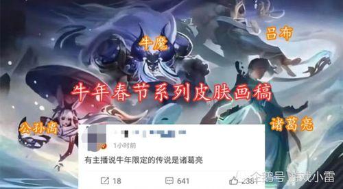 王者西风爆料最新消息是什么