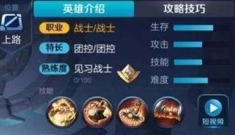 王者西风爆料最新消息是什么  第3张